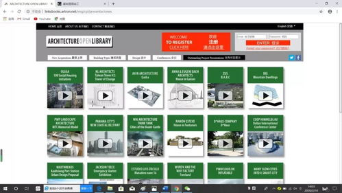 央美領航數字藝術 足不出戶，盡覽全球藝術瑰寶與專業資源